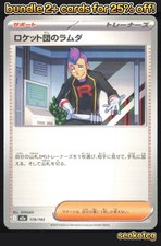 Click to enlarge Team Rocket's Petrel