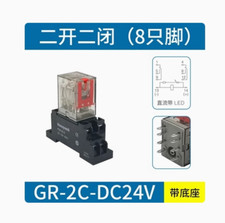 1PC Honeywell thin small intermediate relay  GR-2C-DC24 relay+base 8-pin