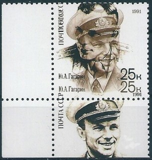16541 Russia URSS Personalità Spaziale Volo con equipaggio Gagarin ERRORE Doppia Stampa