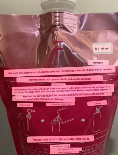 Milbon Plarmia Enriched Care Shampoo 13.5oz & Treatment F 14.1oz for fine-medium - Picture 4 of 14