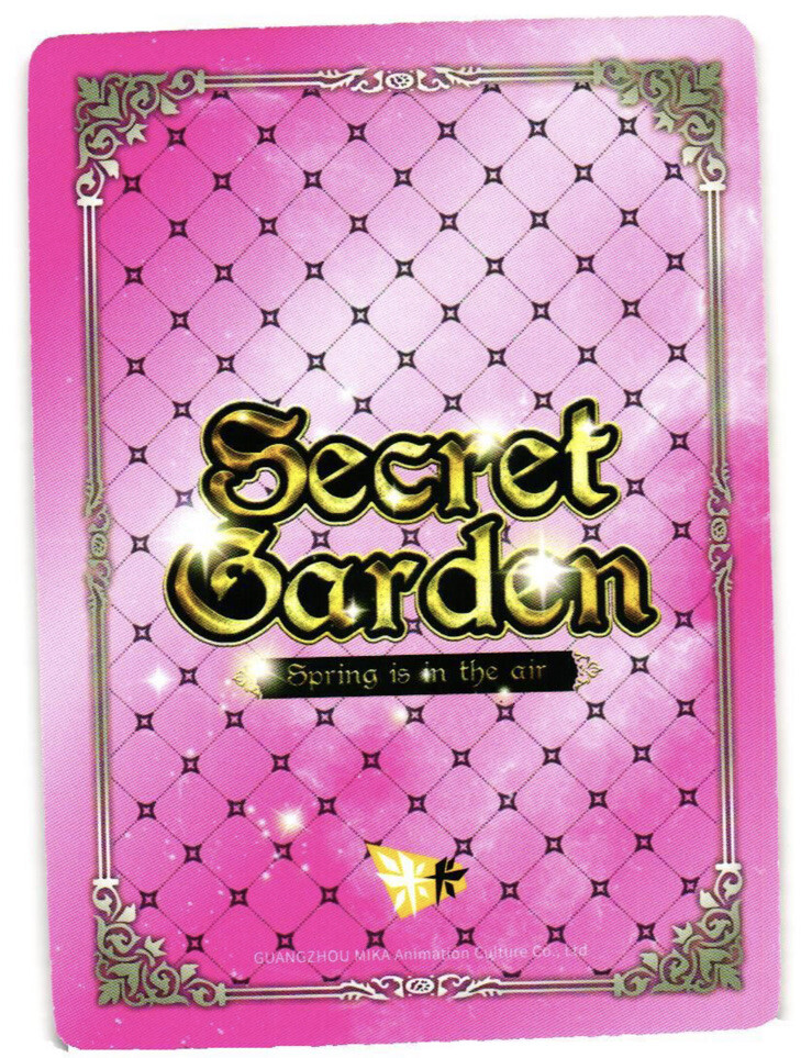 ラプーン Formidable Azur Lane SR SR1041 Swimsuit Secret Garden