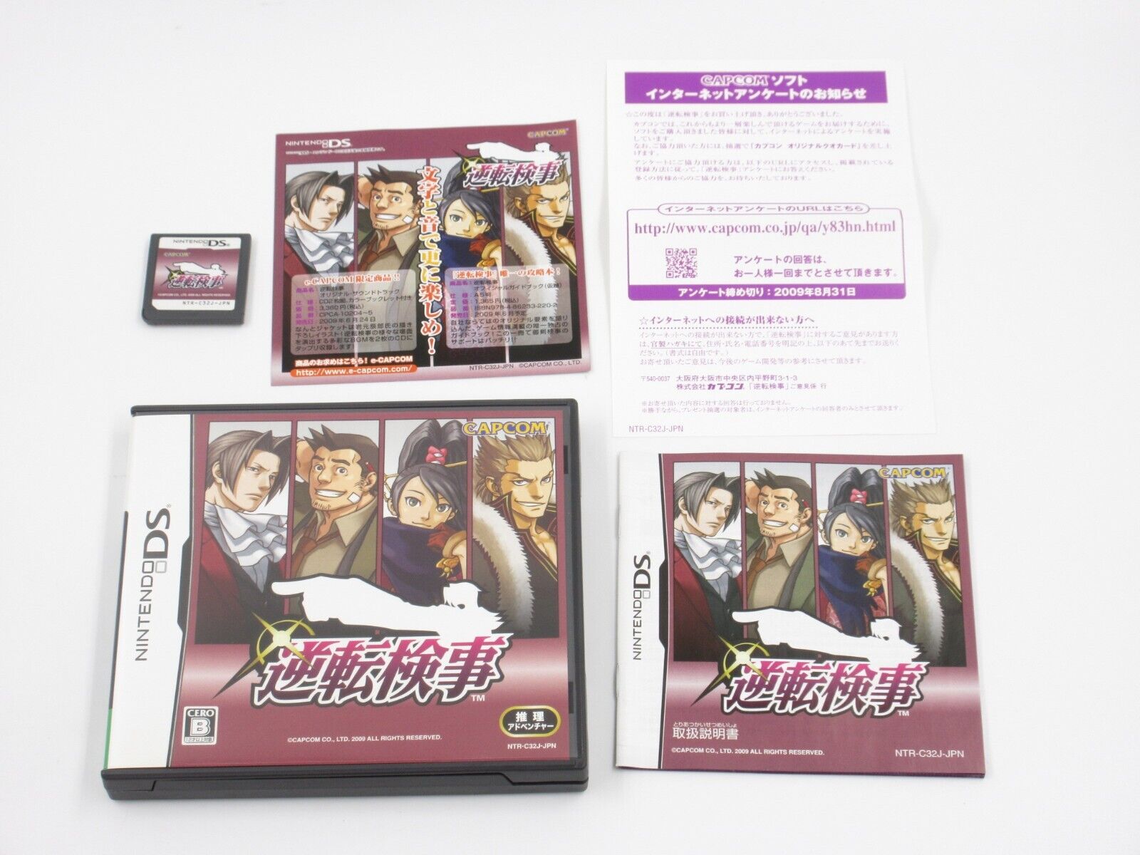 Ace Attorney 4 NINTENDO 3DS Japan Ver.