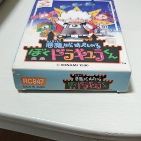 AKUMAJO BOKU DRACULA KUN CASTLEVANIA Nintendo Famicom FC Japan Import F/S Tested