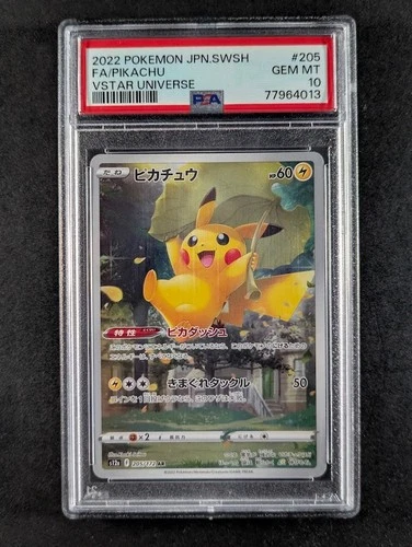 2022 Pokemon PIKACHU #205/172 VSTAR Universe Art Rare Holo Japanese PSA 10