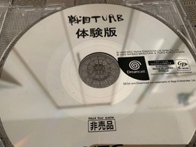 Sengoku TURB DC Demo Disk NEC Store Trial Version Dreamcast Non-Playable Used