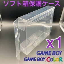 First generation Game Boy/Game Boy Color soft box  protective clear case new