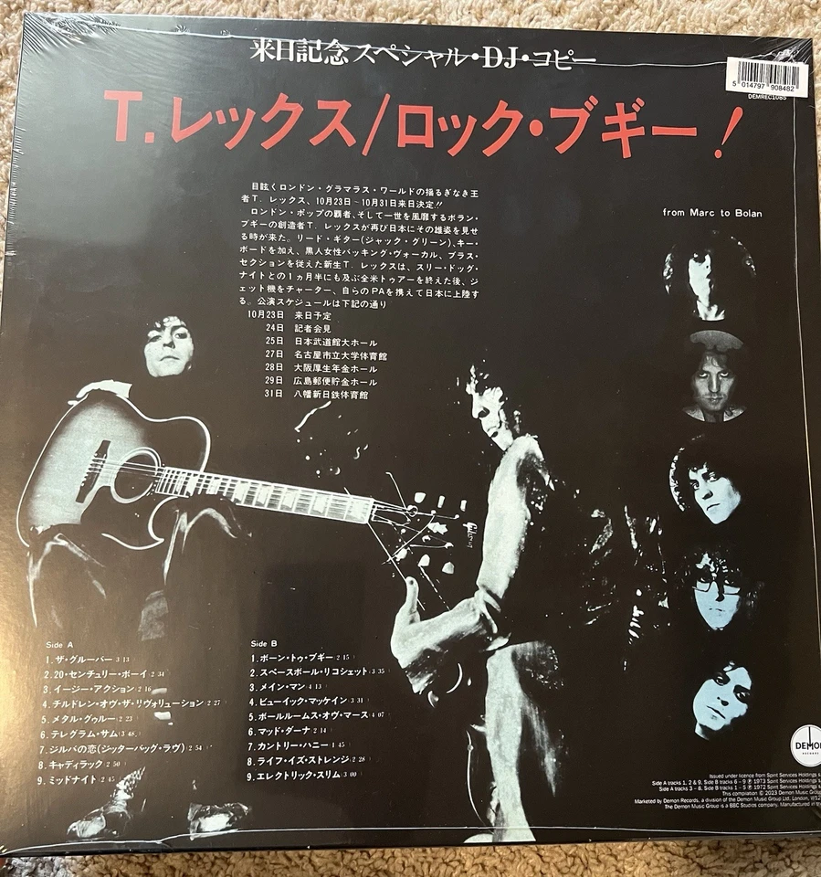 T. Rex - Rockin' & Rollin' Pink Vinyl LP Record RSD UK - Image 3 of 3