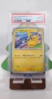 Pikachu - 197/SV-P 197/SV-P Sv-P Promotional Cards Regular (Japanese)