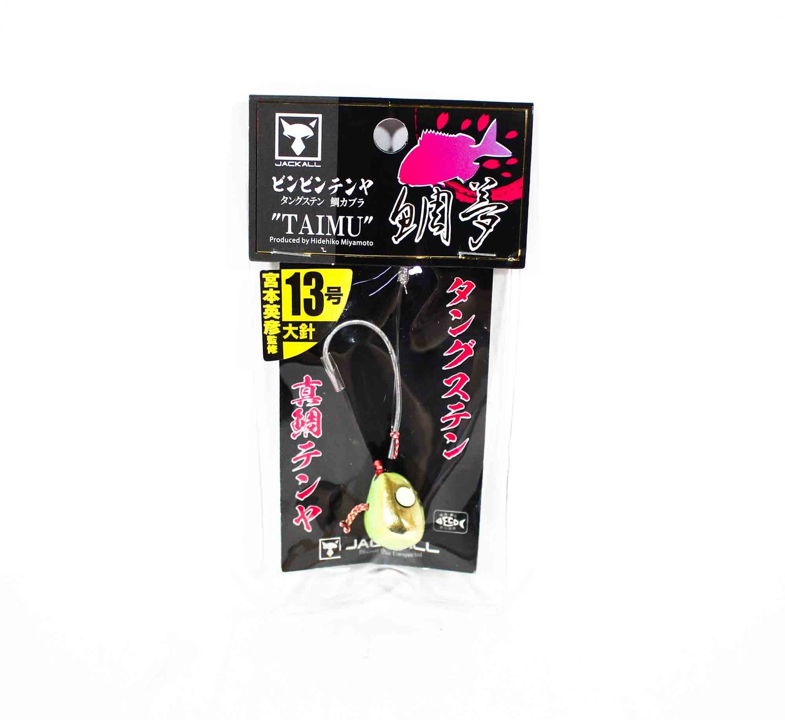 Sale Jackall Bin Bin Tenya Taimu Tungsten No. 13L/45 grams Glow Gold (5499)