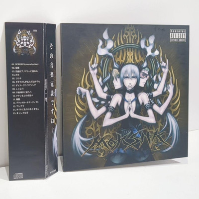 MOKSHA My Song Is Shit UtsuP Utsu-P Vocaloid Doujin CD