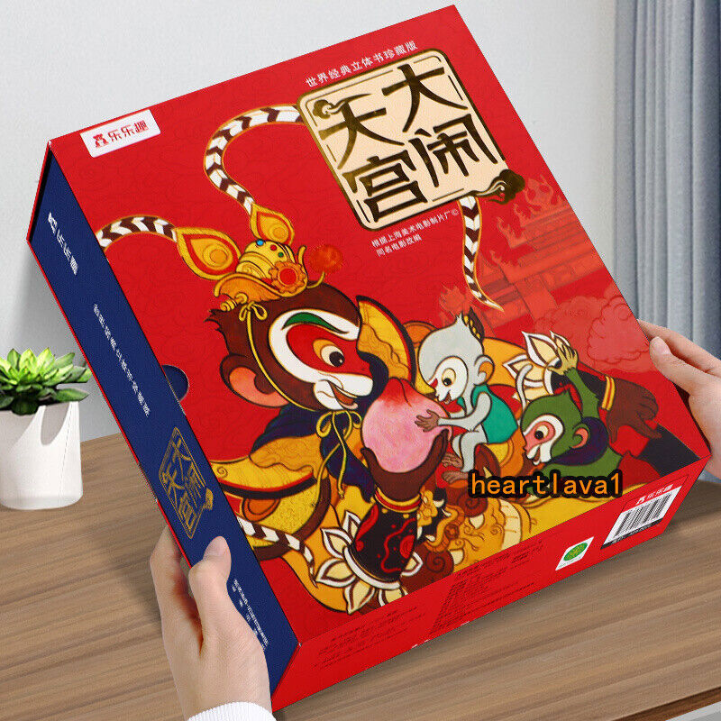 Official The Monkey King 3D Pop-up Book Kids Collection Sun Wukong