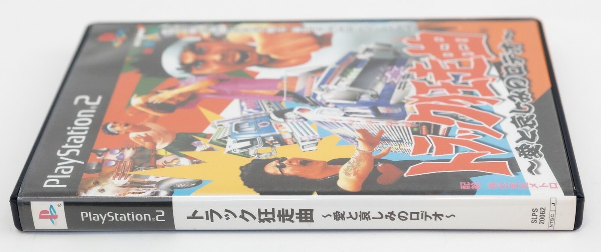 ジャンク品　PlayStation2 希望の方にはソフト20本弱 Truck Kyousoukyoku - Playstation 2 PS2 Japan JP NTSC-J