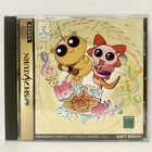 Import Sega Saturn - Pastel Muses - Japan Japanese US SELLER Tested