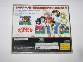 Battle Athletess Daiundoukai Sega Saturn Japan import +reg card US Seller