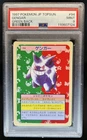 1997 Pokemon Japanese Topsun Gengar Green Back #94 PSA 9 MINT
