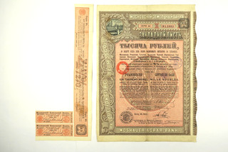 RUSSIAN BOND BANQUE FONCIERE DE MOSCOU 1000 ROUBLES 4 1/2% SERIE 48 MOSCOU 1896