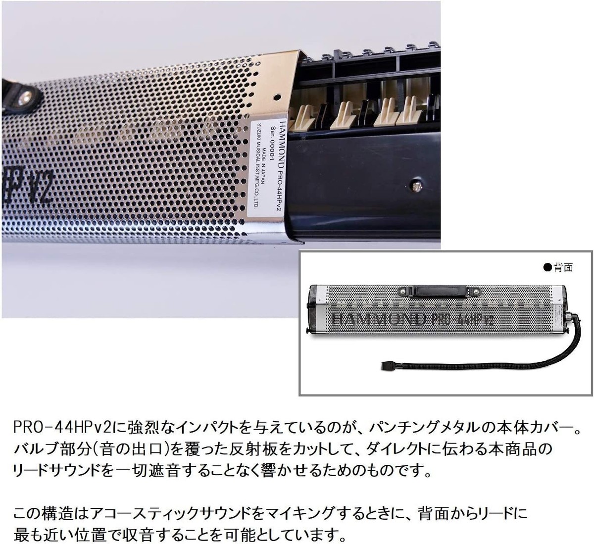 Suzuki Hammond PRO-44HPv2 Electric-Acoustic Keyboard Harmonica for