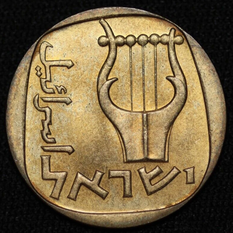 25+ 1966 Israeli Coins for sale | Updated Oct 2026
