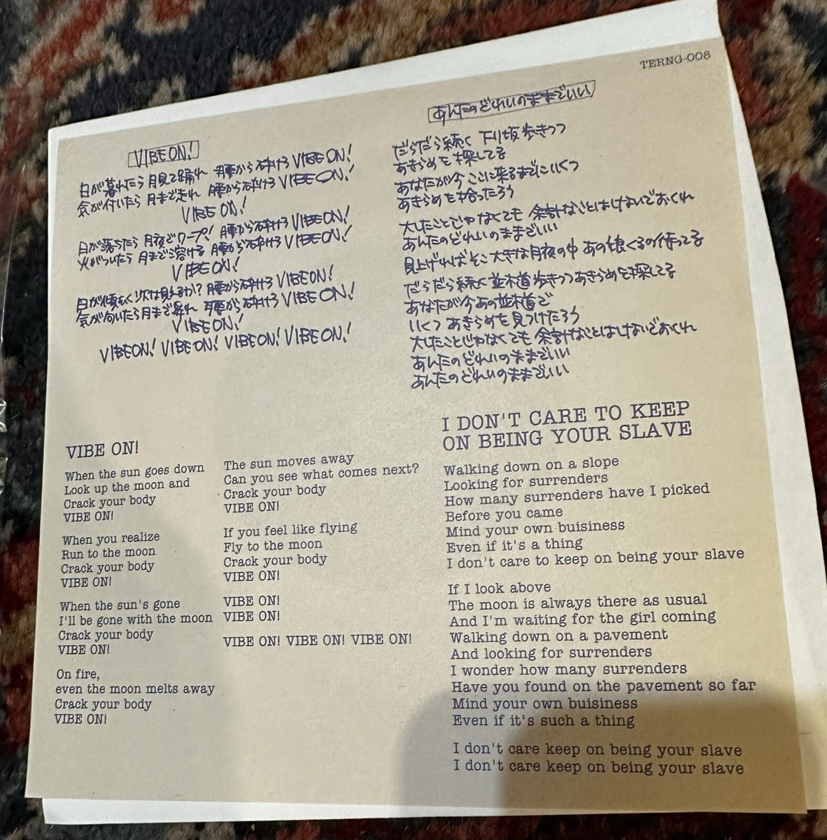 Thee Michelle Gun Elephant -Vibe On - 7