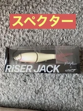 DRT Riser Jack Specter fishing gear