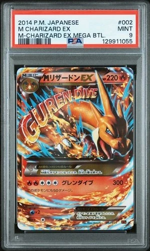 PSA 9 2014 POKEMON JPN M CHARIZARD EX MEGA BATTLE #002 M CHARIZARD EX S-14