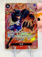 PSA/CGC Pop: Sabo P-105 | One Piece Adventure on Kami's Island