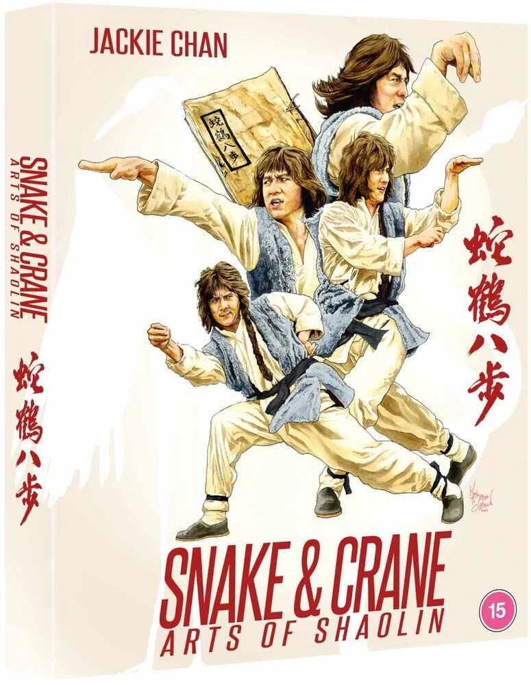 Snake and Crane Arts Of Shaolin Deluxe Collector's Edition Blu-Ray - Image 3