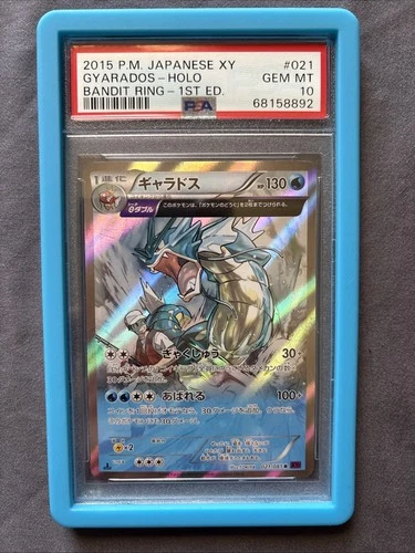 Pokemon PSA 10 Gyarados Holo 021/081 Bandit Ring XY7 1st Edition Japanese