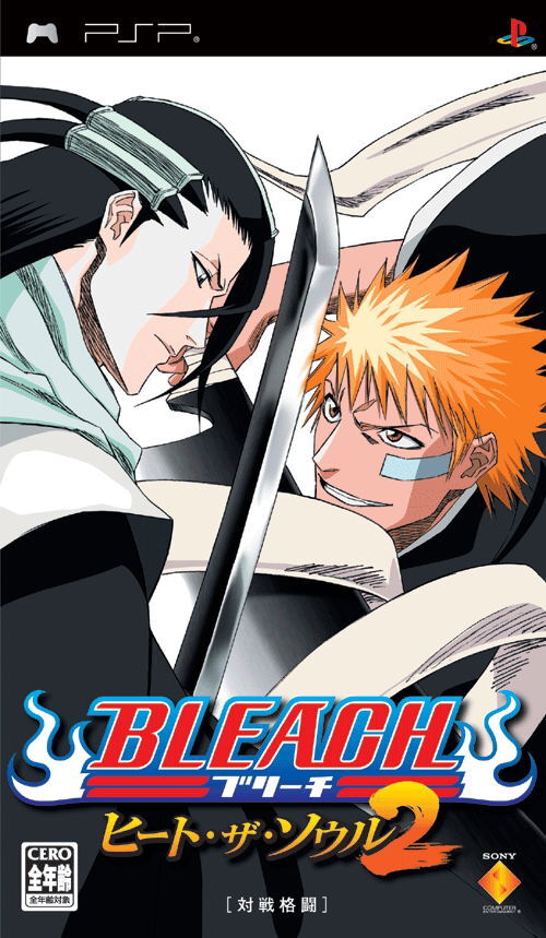 (未使用･未開封品)　BLEACH~ ヒート・ザ・ソウル2~ - PSP gsx453j 未使用・未開封品) BLEACH~ ヒート・ザ・ソウル2~ - PSP gsx453j