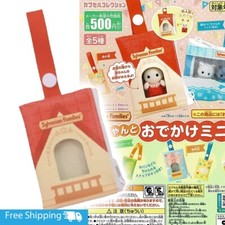 Sylvanian Families Baby and Outing Mini Pouch House Gacha Capsule Toys Japan NEW
