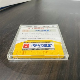 Cleopatra no Mahou Nintendo Famicom Disk System Suquare 1987 SQF-CLO Japanese