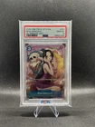 Boa Hancock (Alternate Art) OP13-051 Carrying On His Will Foil PSA 10