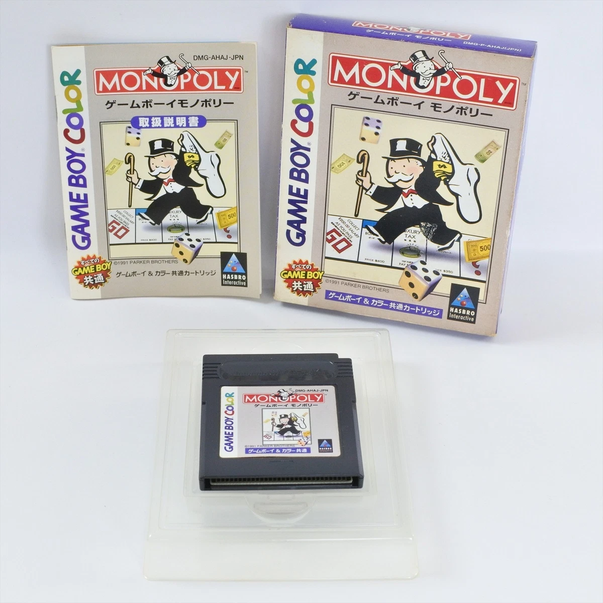 Winゲームです！ PC NTSC-J (Japan) 1998 Video Games for sale | eBay