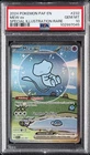 2024 POKEMON PAF EN-PALDEAN FATES SPECIAL ILLUSTRATION RARE #232 MEW EX PSA 10