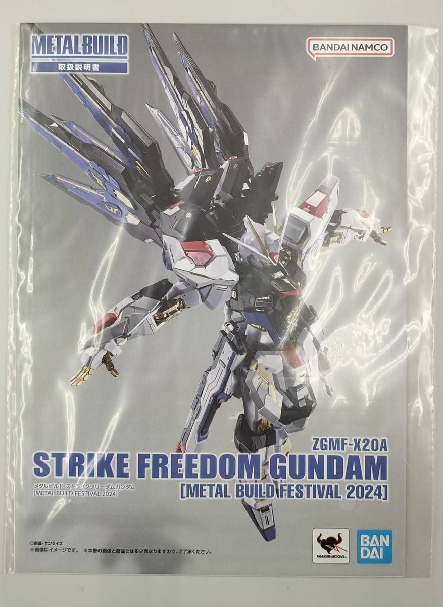 ストライクフリーダ厶 L BUILD FESTIVAL 2024 Bandai METAL BUILD Strike Freedom Gundam FESTIVAL 2024 Online