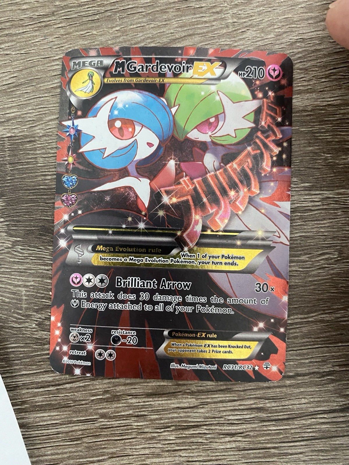M Gardevoir EX (Full Art) RC31-32 Generations: Radiant Collection Holo