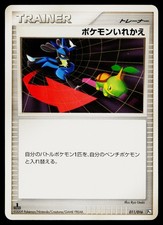 Pokemon Japanese Charizard Half Deck Card Prices | Holo, Rare