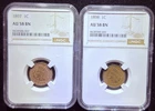 1897 & 1898 Indian Head Penny 2-Coin Lot - NGC AU58 BN - Matched Grade Set 1c