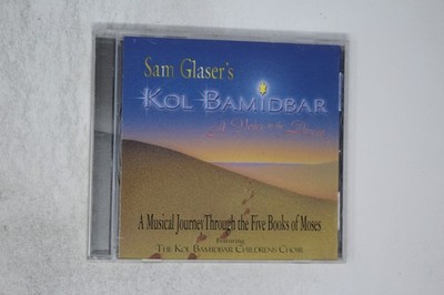 Sam Glaser Kol Bamidbar a Voice in the Desert CD Album