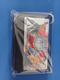 Toei Animation Fist Of The North Star 3  Famicom FC NES