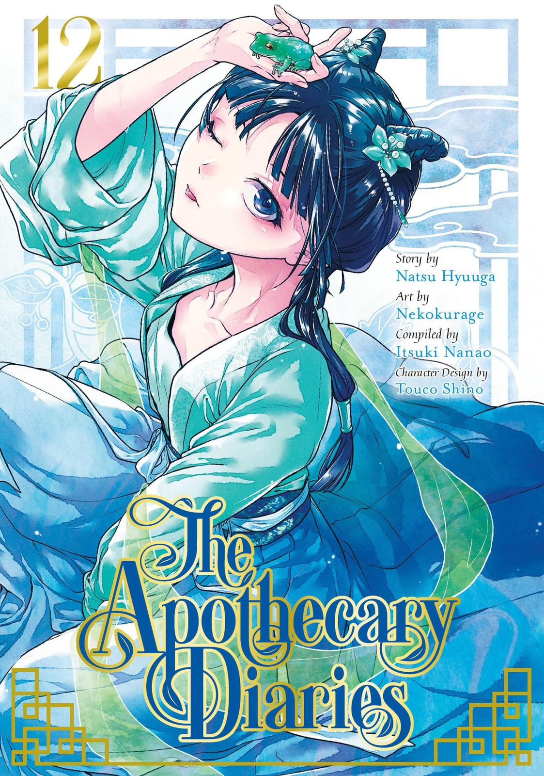 Apothecary Diaries 12 - Image 6