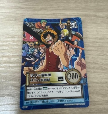 [VINTAGE] One Piece Carddass Luffy Zoro Nami C10 Holo Bandai 1999 Rare MP