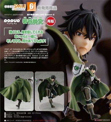 Gsc Pop Up Parade The Rising Of The Shield Hero Season 2 Naofumi Iwatani Figure Ebay Gsc Pop Up Parade The Rising Of The Shield Hero Season 2 Naofumi Iwatani Figure Ebay