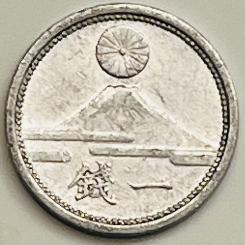 1942-Year 17 Japan Sen Y# 59 Circulated Condition