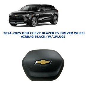2024-2025 Chevy Blazer EV driver wheel airbag BLACK 86525958