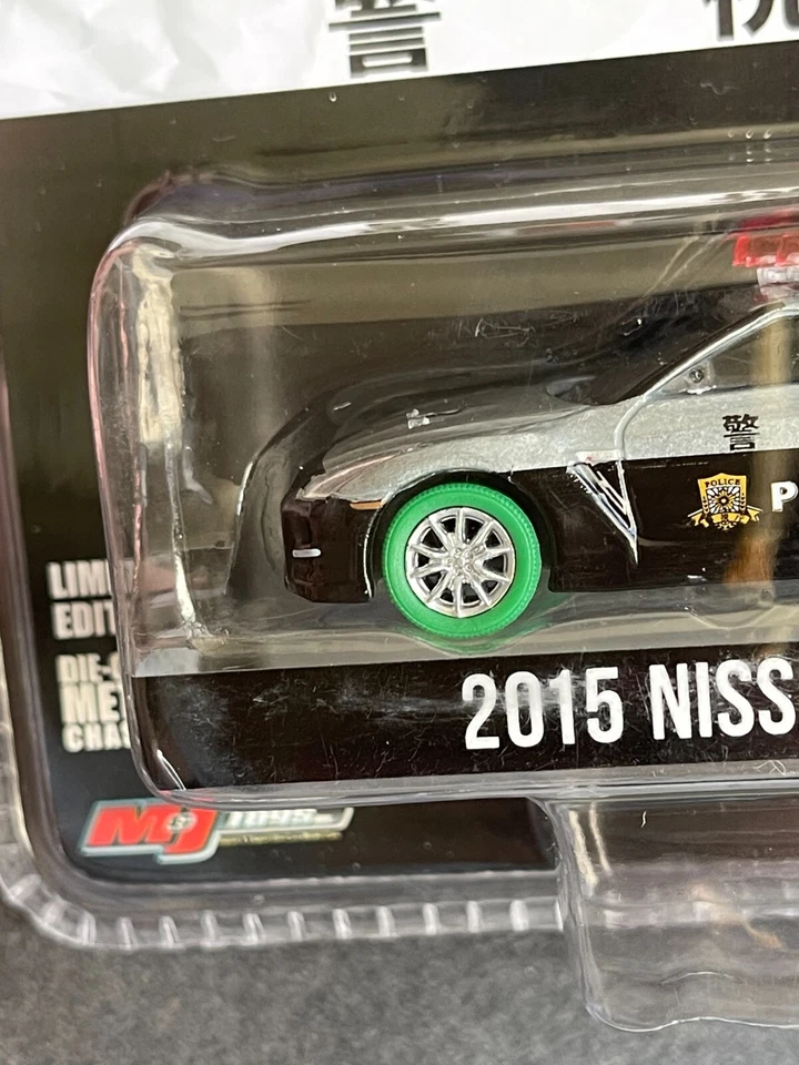 Nissan GT-R 2015 Greenlight Japón Police Chase Limited (1/150) máquina verde cruda Foto 3 de 4