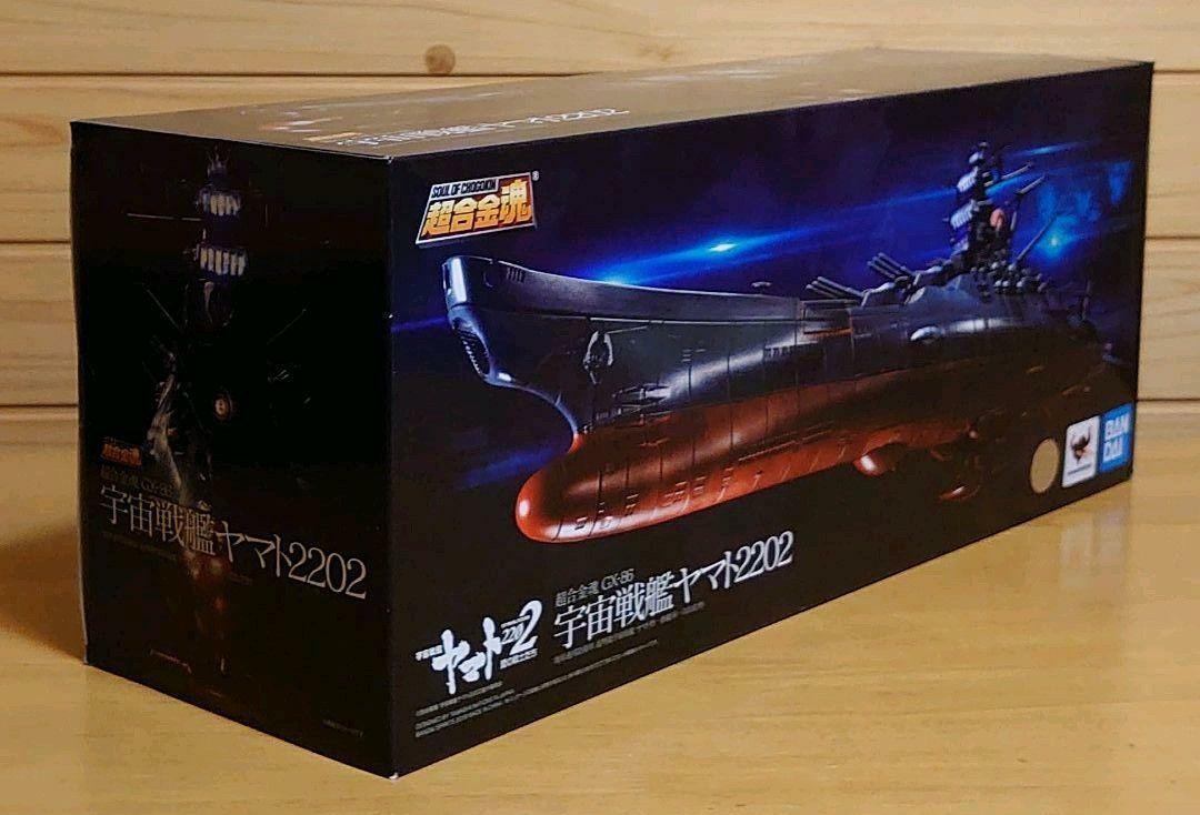 Soul of Chogokin GX-86 Space Battleship Yamato 2202 Bandai Japan Import