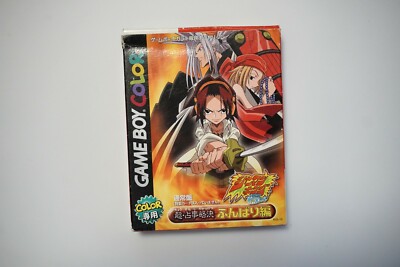 せんこつ君 Game Boy Color Shaman King Chou Senjiryakketsu Funbari Boxed Japan
