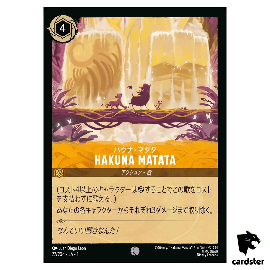 【残り1点】HAKUNA MATATA 27/204 JA-1 Hakuna Matata C 27/204 JA-1 [Foil] The First Chapter Disney