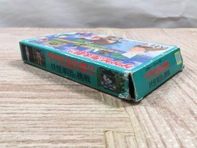 UF3415 GeGeGe no Kitaro 2 Youkai Gundanno Chousen BOXED NES Famicom Japan